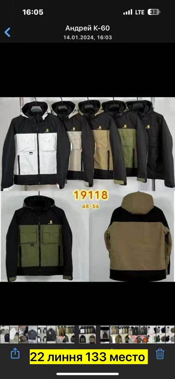 куртка,демисезонная куртка,модная куртка,куртка демисезонная nike,мужская демисезонная куртка