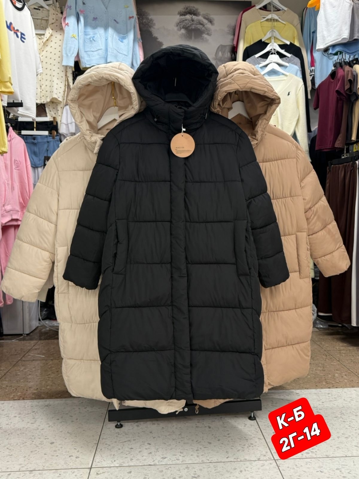 куртка женская зимняя,женские пуховики,зимние куртки,куртка женская,пуховик бежевый