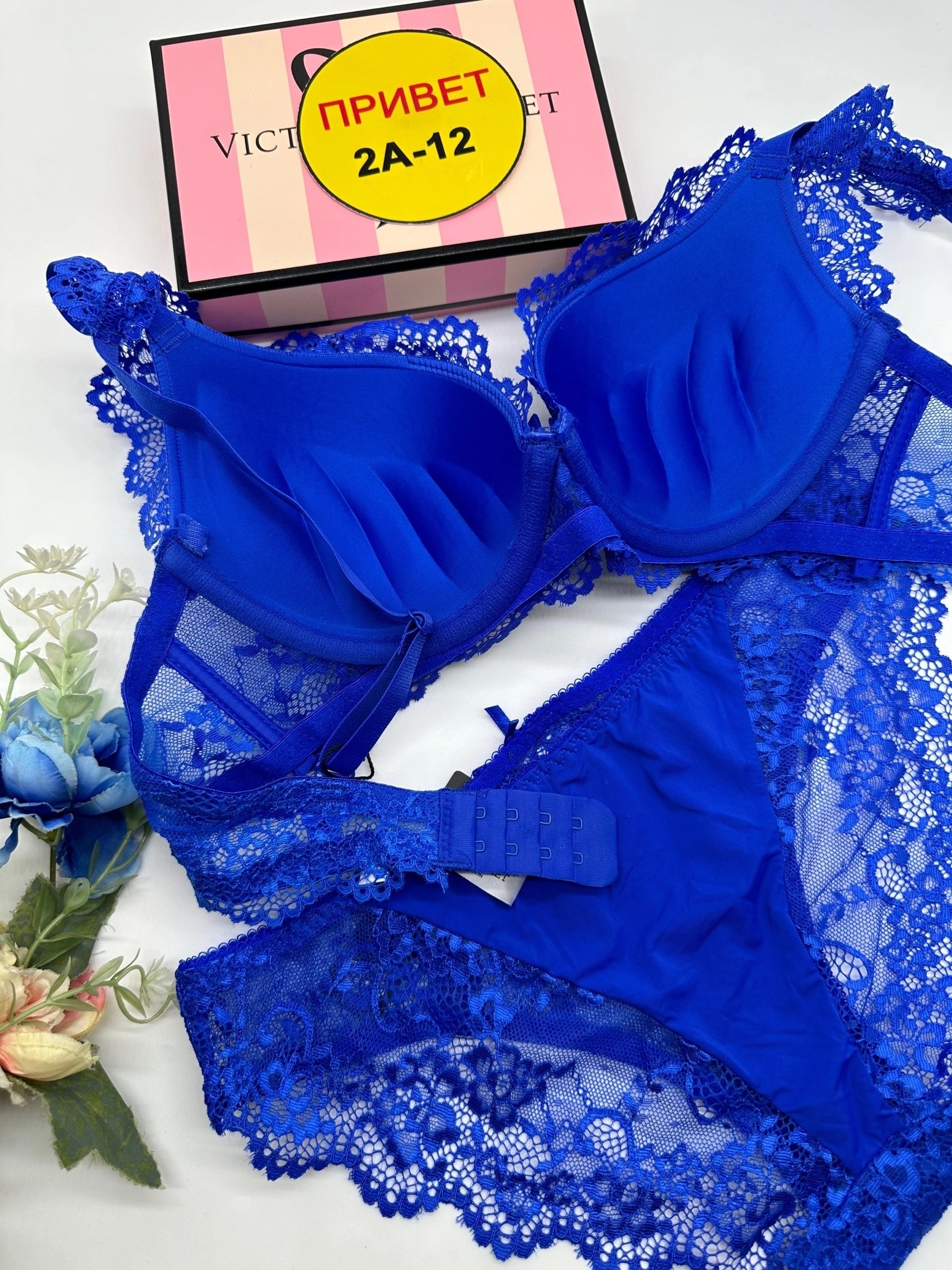 комплект нижнего белья синий,комплекты нижнего белья,женский комплект нижнего белья с,нижнее белье комплект кружевное с пушапом,нижнее белье кружевное комплект