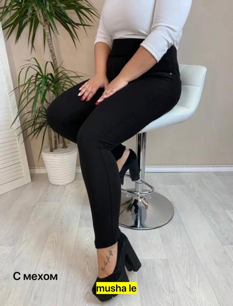 джинсы брюки,джеггинсы женские большие размеры,джеггинсы брюки,джеггинсы женские с высокой посадкой больших,женские джинсы и брюки