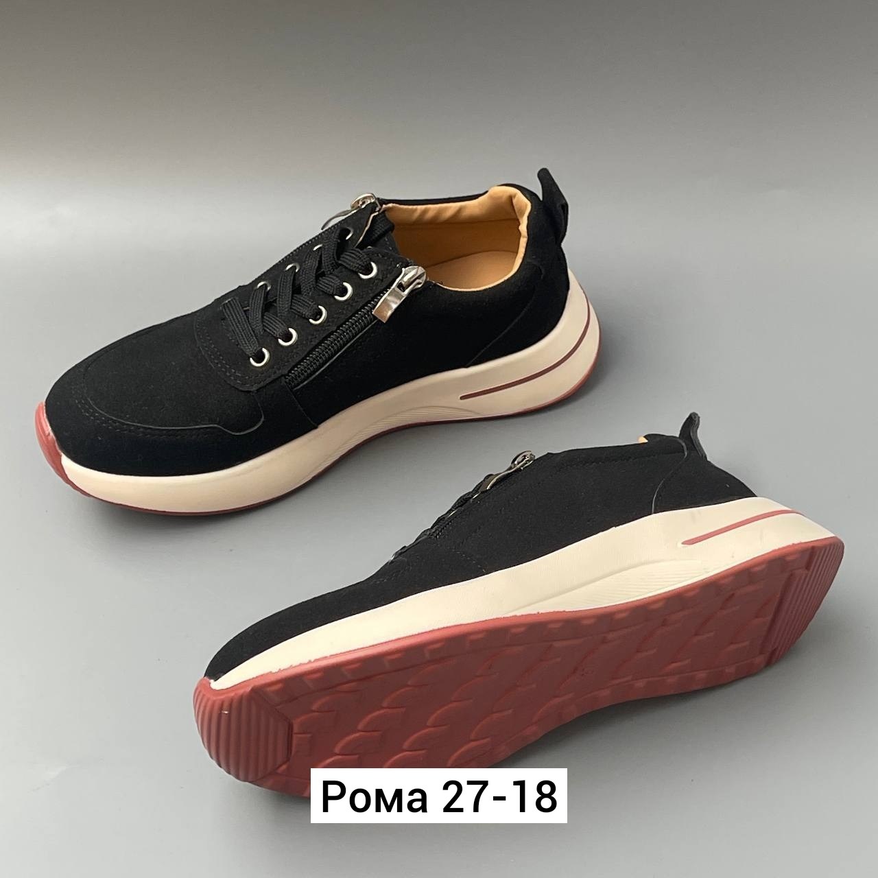 ,кроссовки замшевые,кроссовки женскиe,спортивная ,обуви