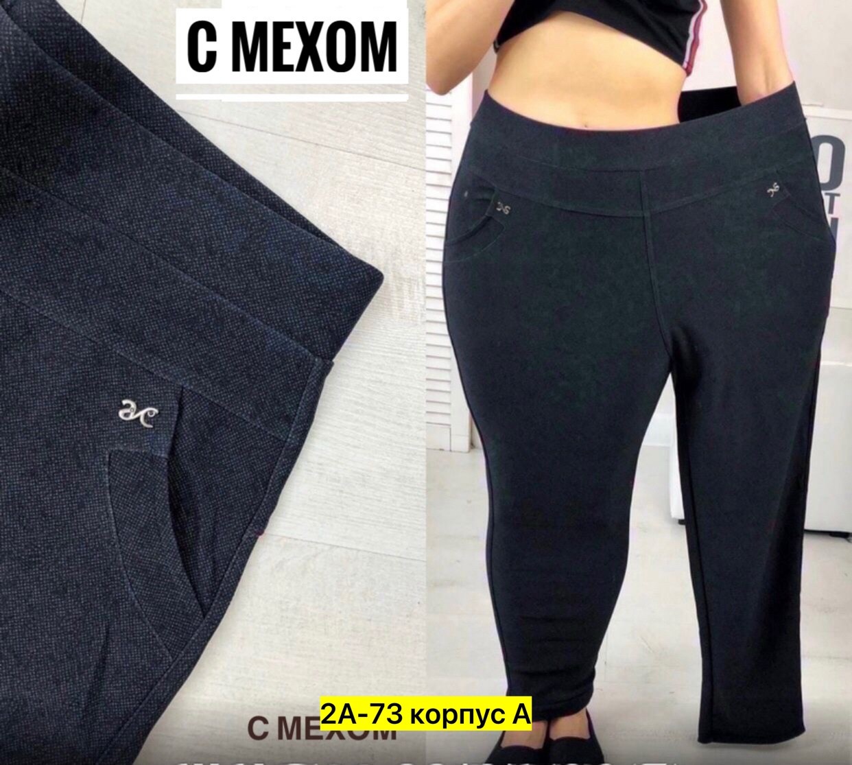 брюки женские большого размера,брюки женские больших размеров ,брюки женские,женские летние брюки тянуться ,модные штаны