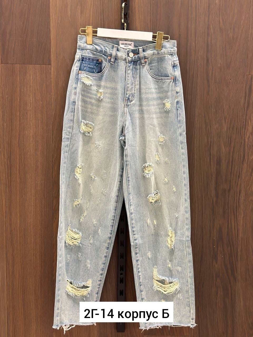 джинсы широкие,женские джинсы,джинсы брюки,джинсы джинсы,штаны джинсы