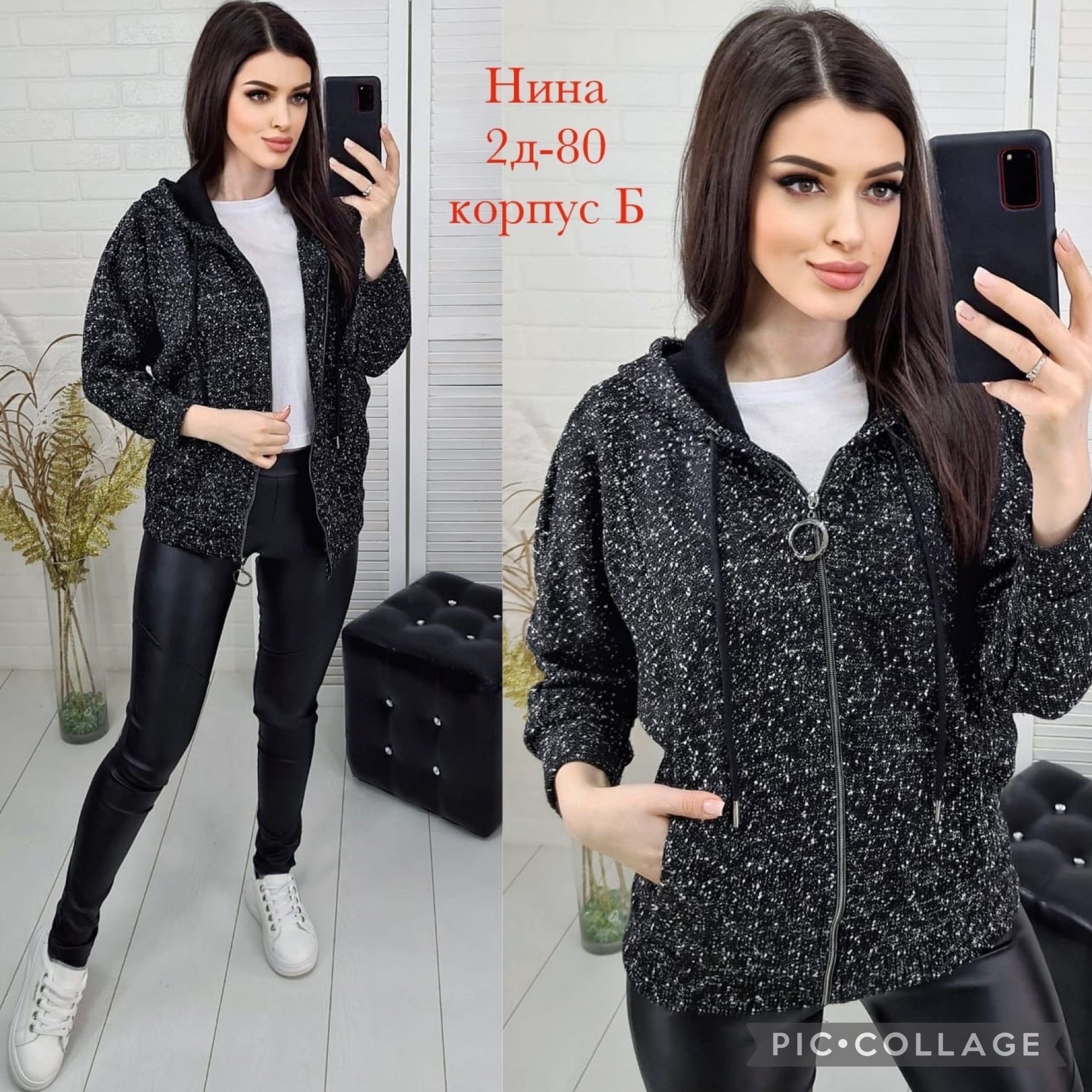 кардиган пиджак,кардиган,женская кофта,кофта толстовка,кофта кардиган