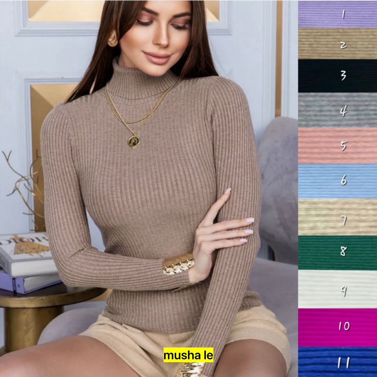 бежевая водолазка лапша,водолазка лапша женская,водолазка лапша,водолазка женская,водолазка с