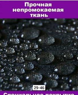 Сумка