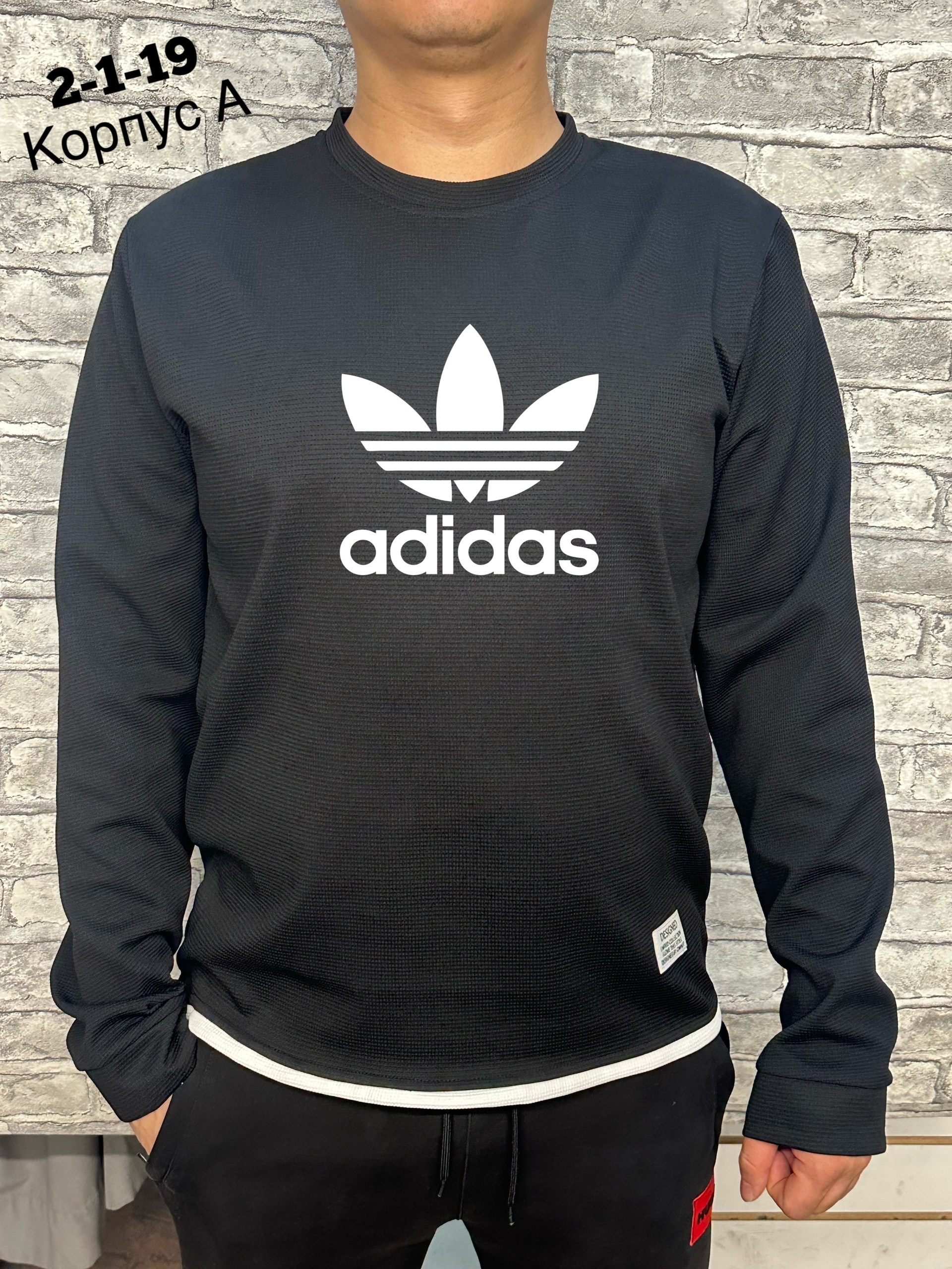 мужская кофта,свитшоты мужские,лонгслив мужской,толстовка кофта,толстовки свитшот