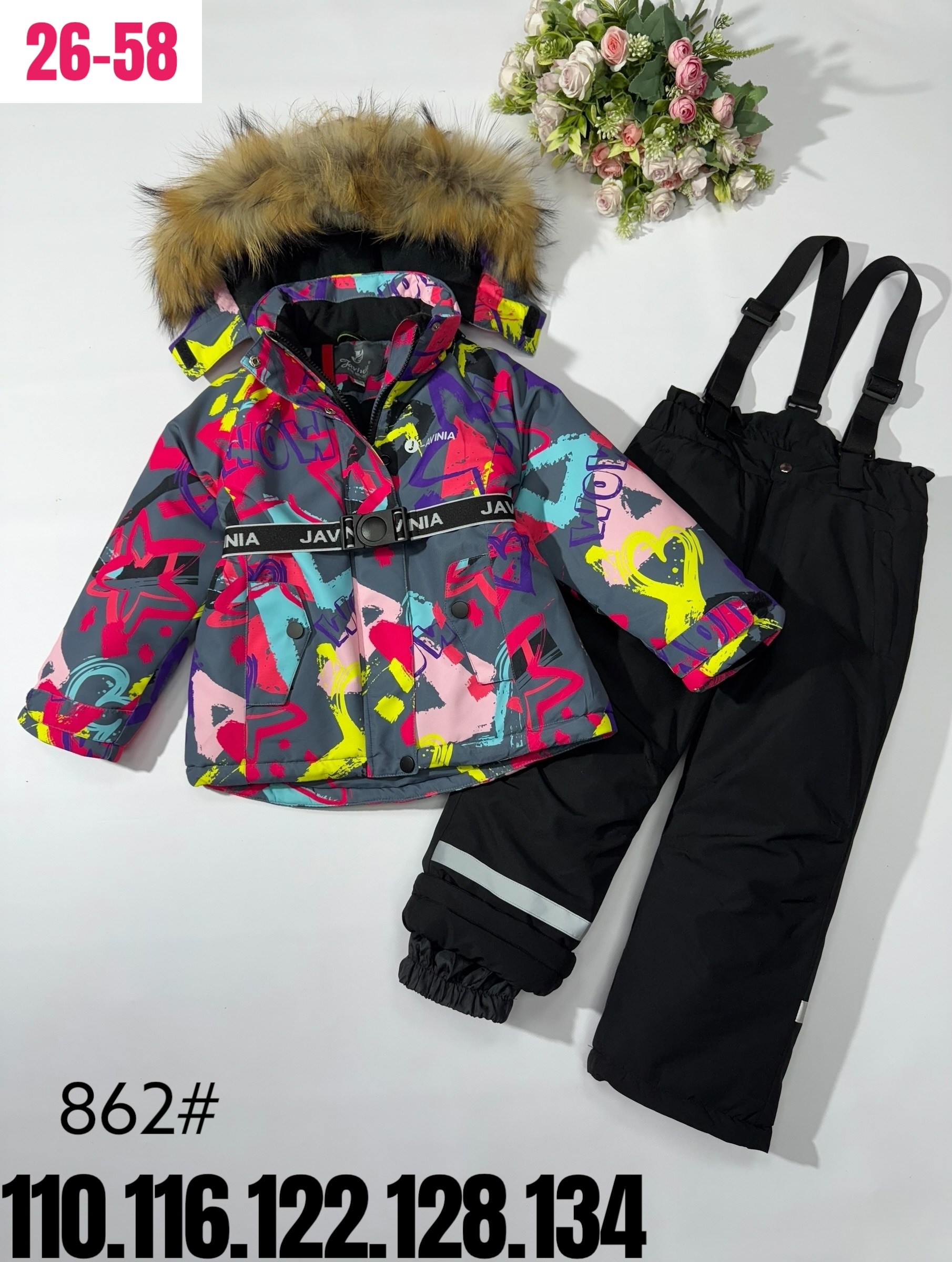 зимний костюм для девочки,зимние костюмы,детский зимний костюм,костюм для девочек,детский костюм