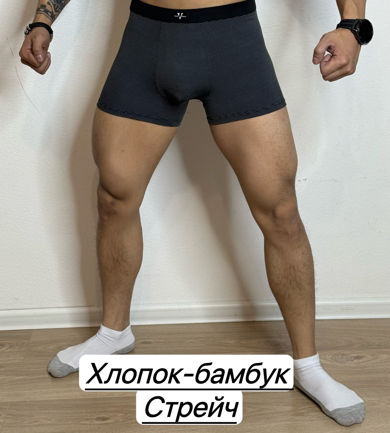 трусы мужские боксеры хлопок,комплект трусов мужских,боксеры хлопок,трусы мужские,мужские трусы комплект