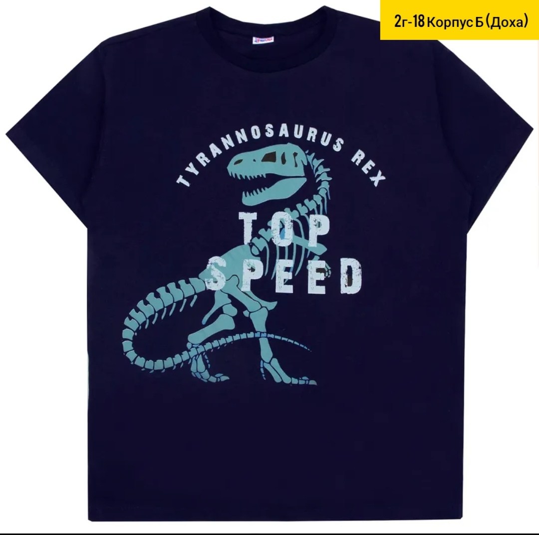 футболки для мальчика,футболки детские,футболке,футболки для малыша,детская футболка