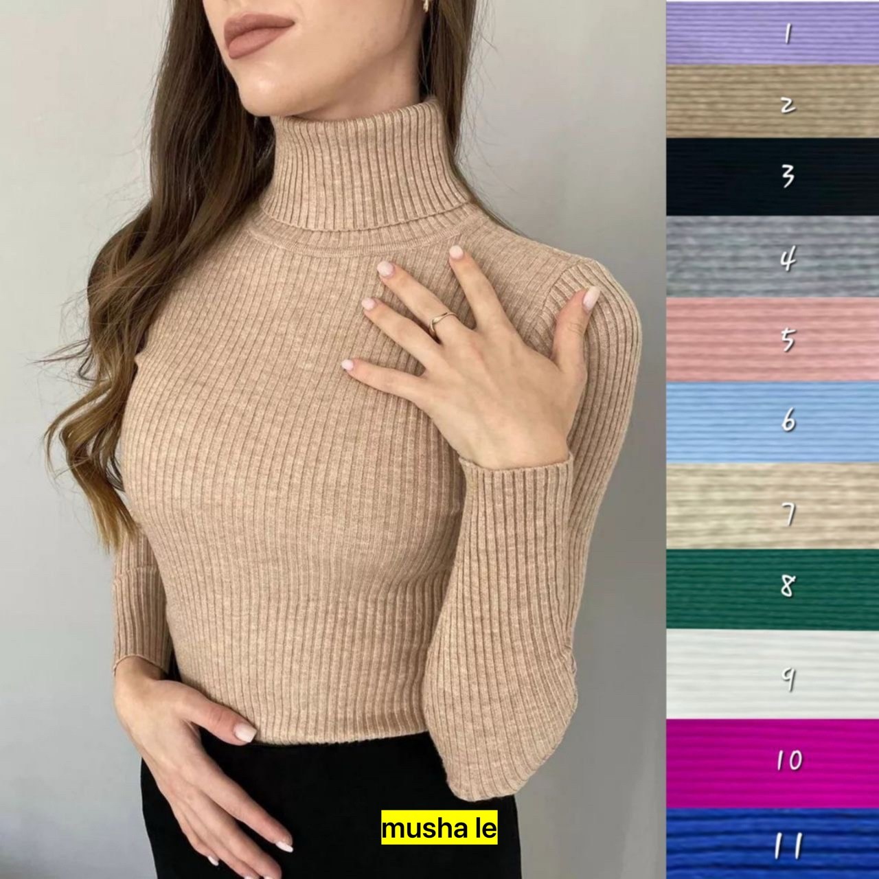 бежевая водолазка лапша,водолазка лапша женская,водолазка лапша,водолазка женская,водолазка с