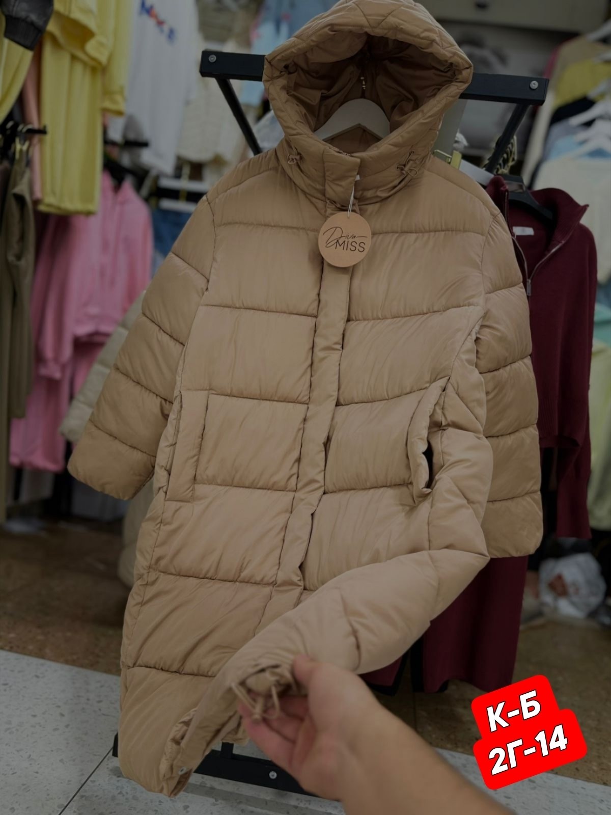 куртка женская зимняя,женские пуховики,зимние куртки,куртка женская,пуховик бежевый