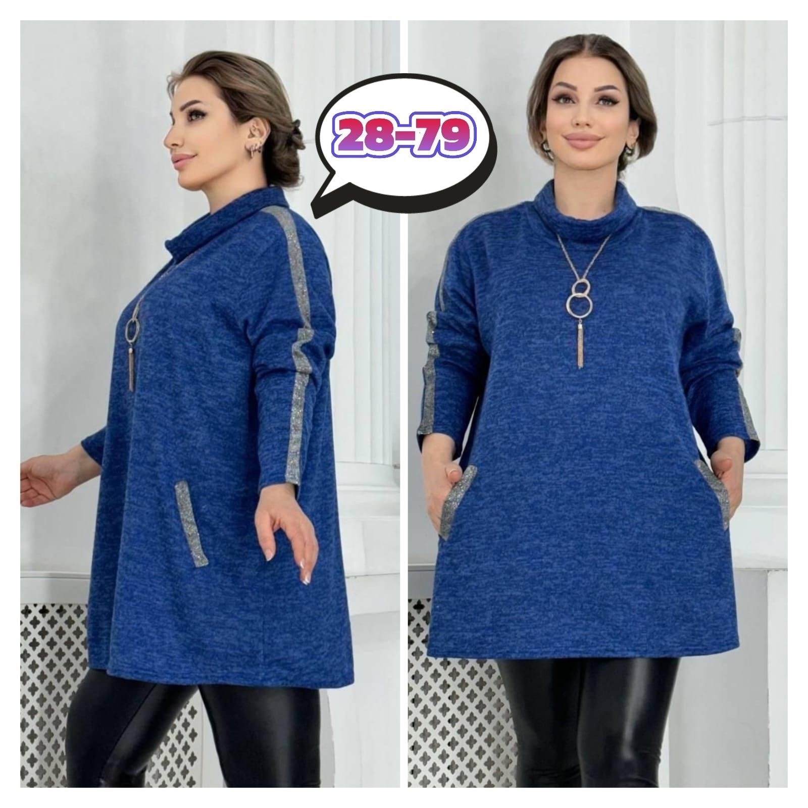 туника женская,туника женская модная,женская туника большие размеры,туника теплая большие размеры,теплая туника больших размеров