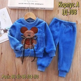 Костюм