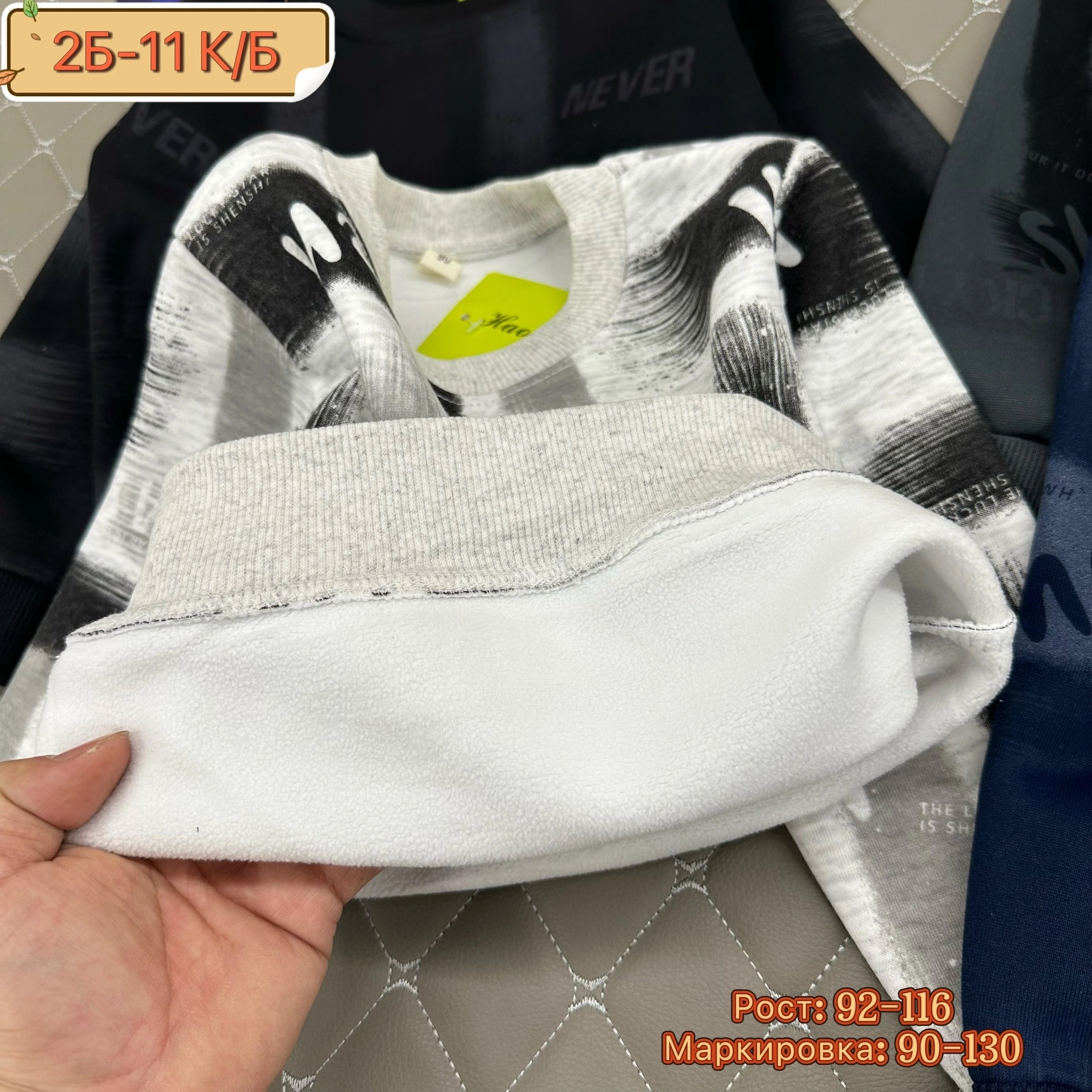 детская кофта,кофта для мальчика,кофта теплая,толстовка кофта,детский свитшот