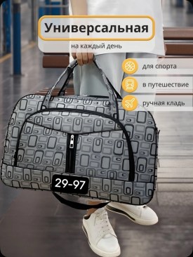 Сумка