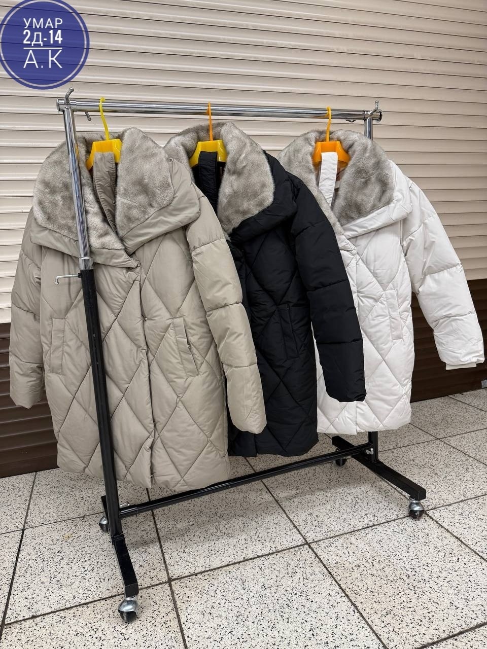 куртка женская,стильные пуховики,зимние куртки,куртка женская зимняя,женские пуховики