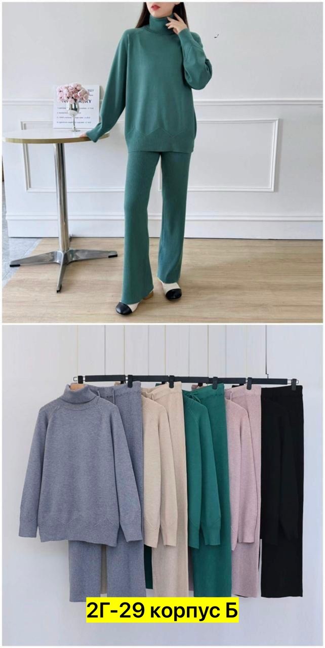 трикотажные костюмы,костюм женский,костюм двойка кашемир,костюм женский теплый,костюм с брюками