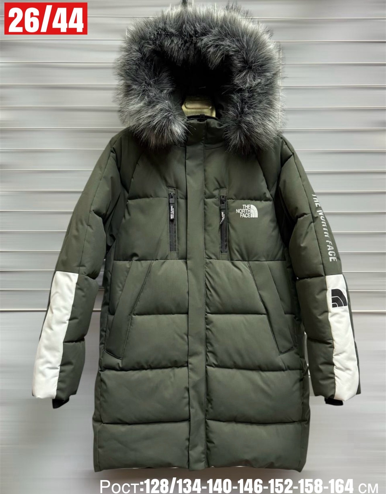 куртки на зиму мужские,куртка зимняя,куртка зима,куртка пуховик,удлиненная куртка