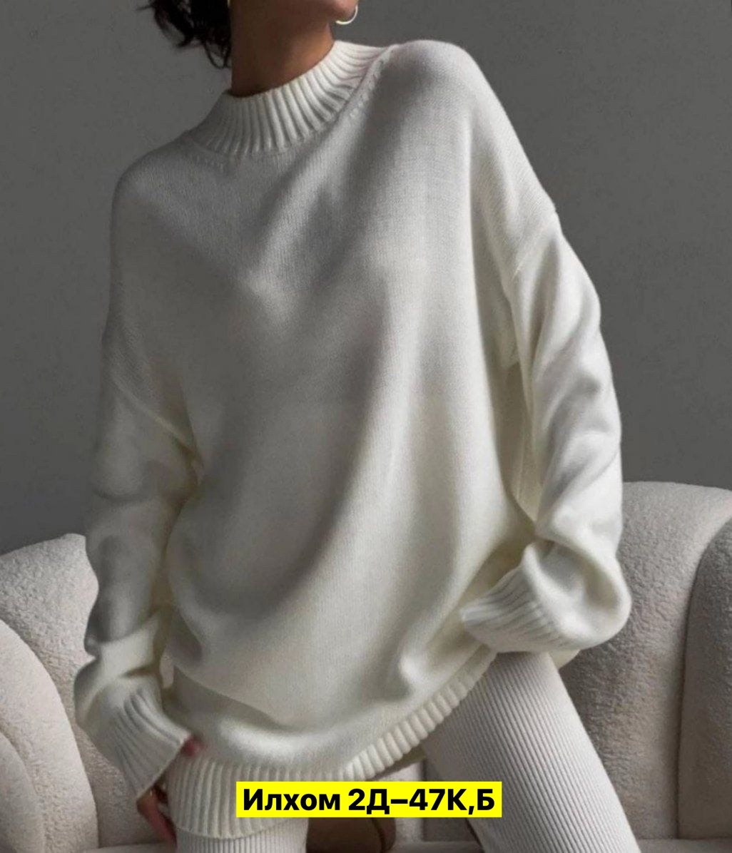 свитер женский белый,свитер свободного кроя,свитер женский с горлом,свитер оверсайз удлиненный,свитер удлиненная