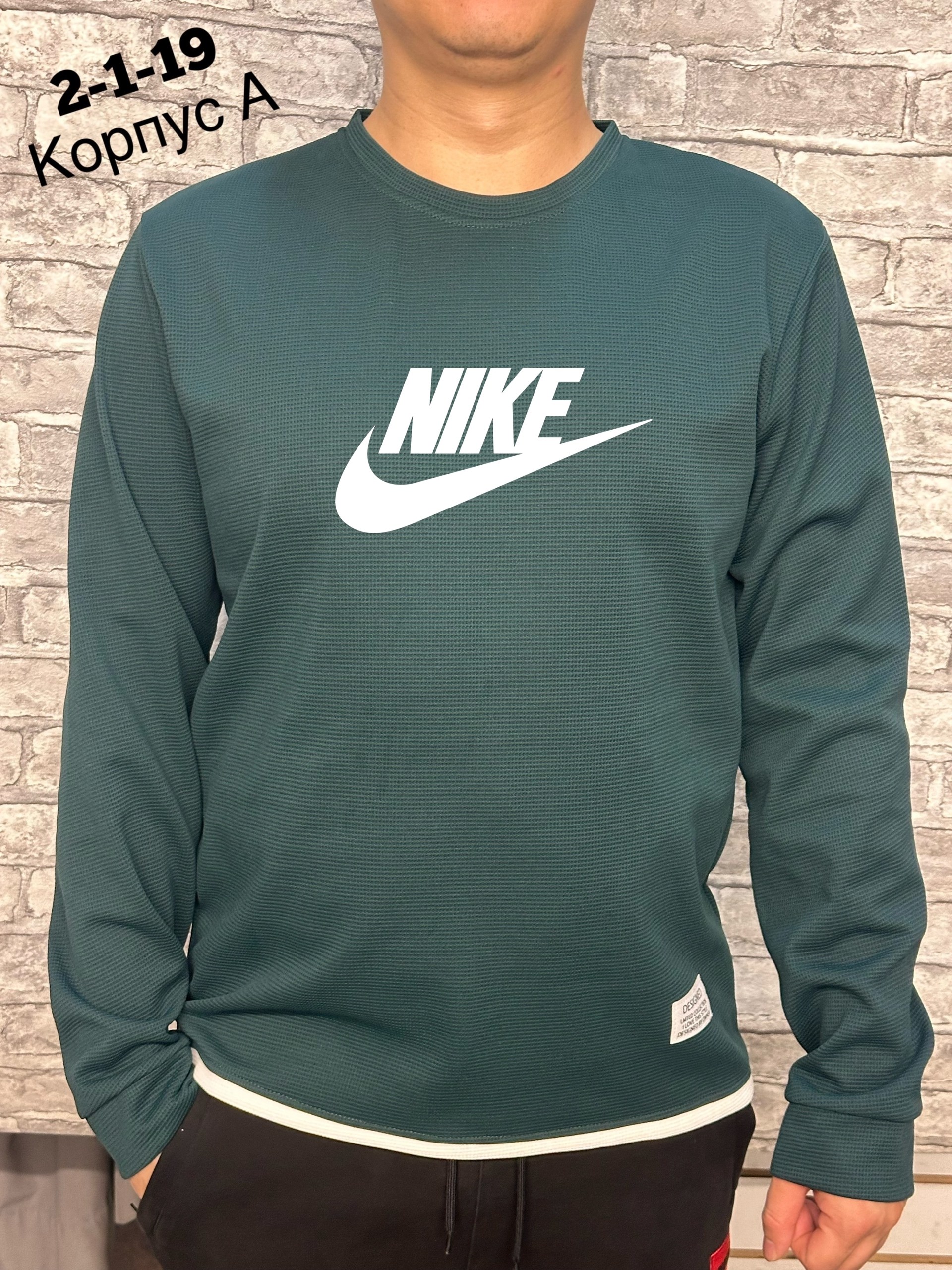 мужская кофта,свитшоты мужские,лонгслив мужской,толстовка кофта,толстовки свитшот