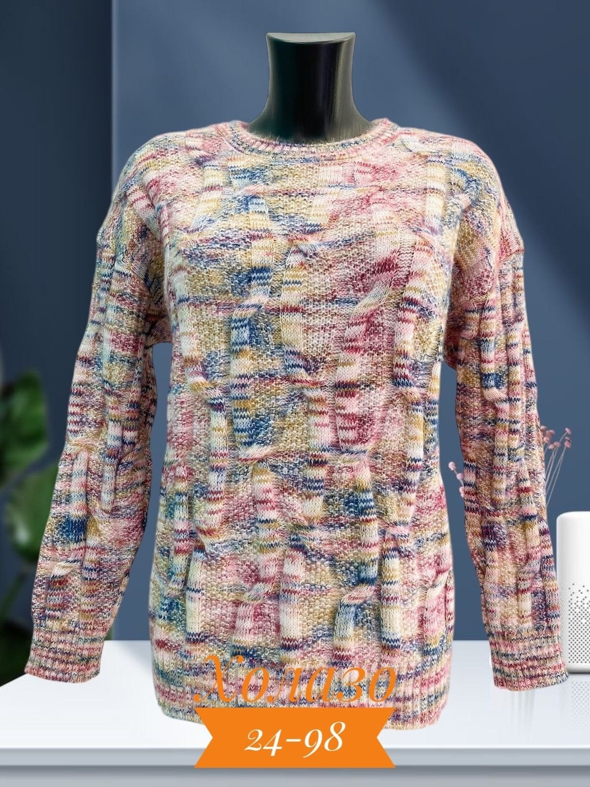 кофта женская,свитера женские,кофта вязаная,свитера вязаные,свитер