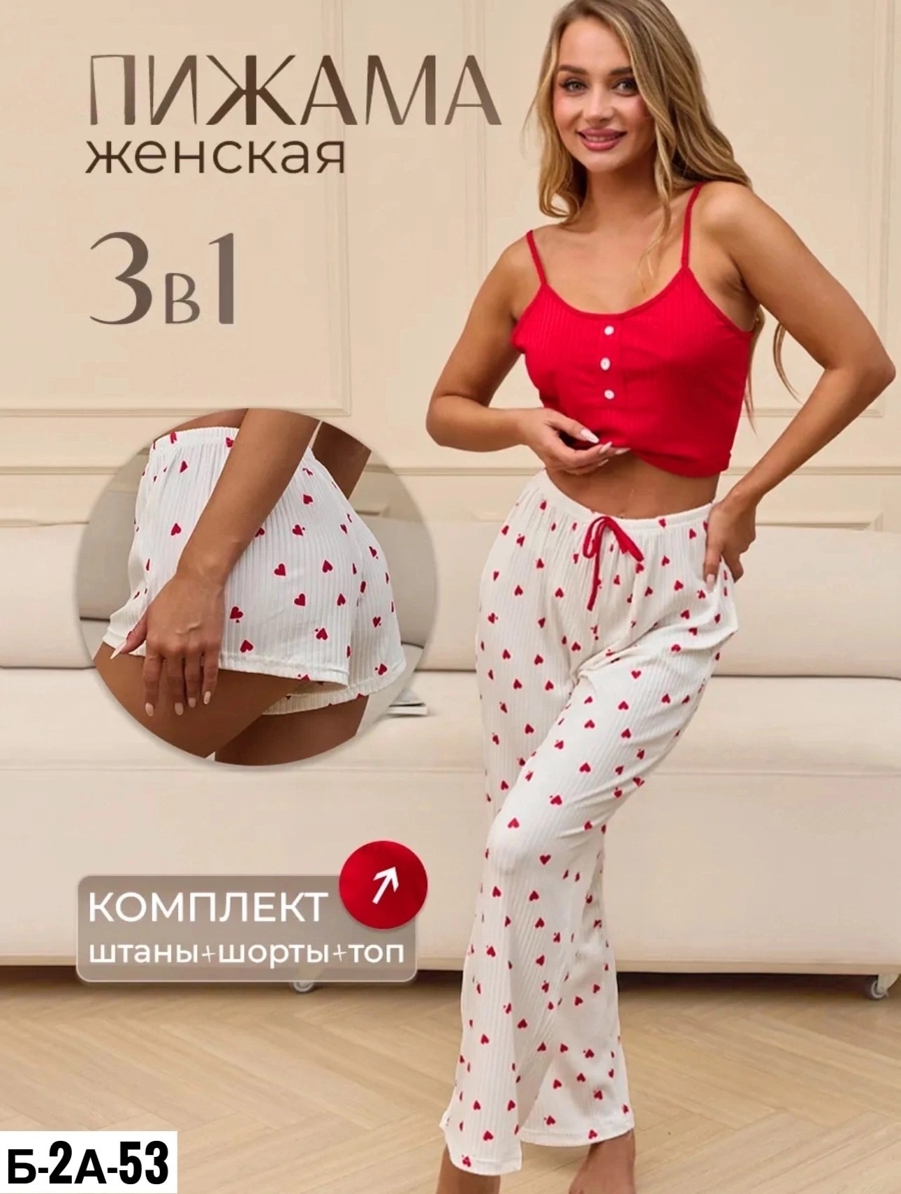 женская пижама,комплект пижама,пижама женская костюм,пижама домашний костюм тройки,пижама женская тройка