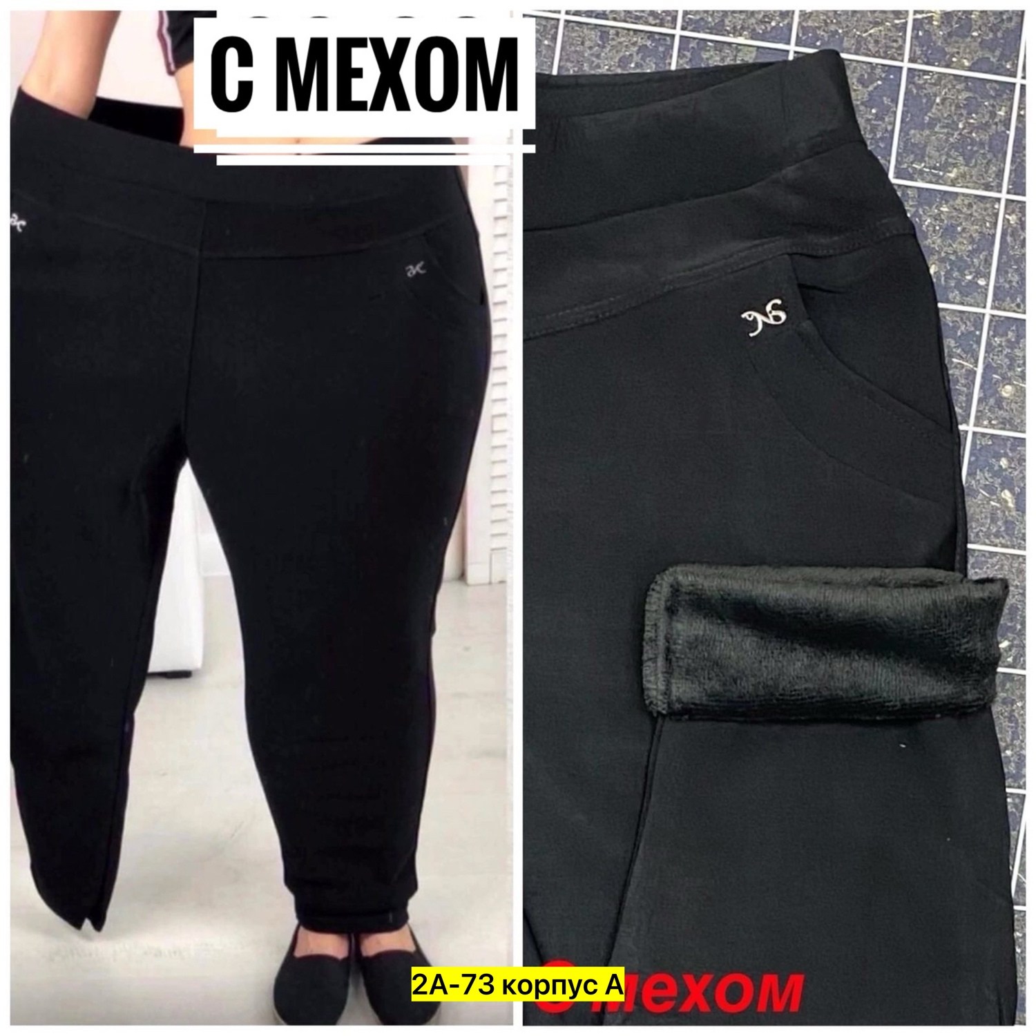 брюки женские большого размера,брюки женские больших размеров ,брюки женские,женские летние брюки тянуться ,модные штаны