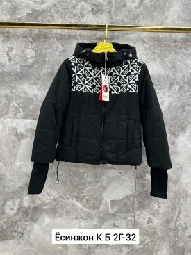 Верхняя одежда