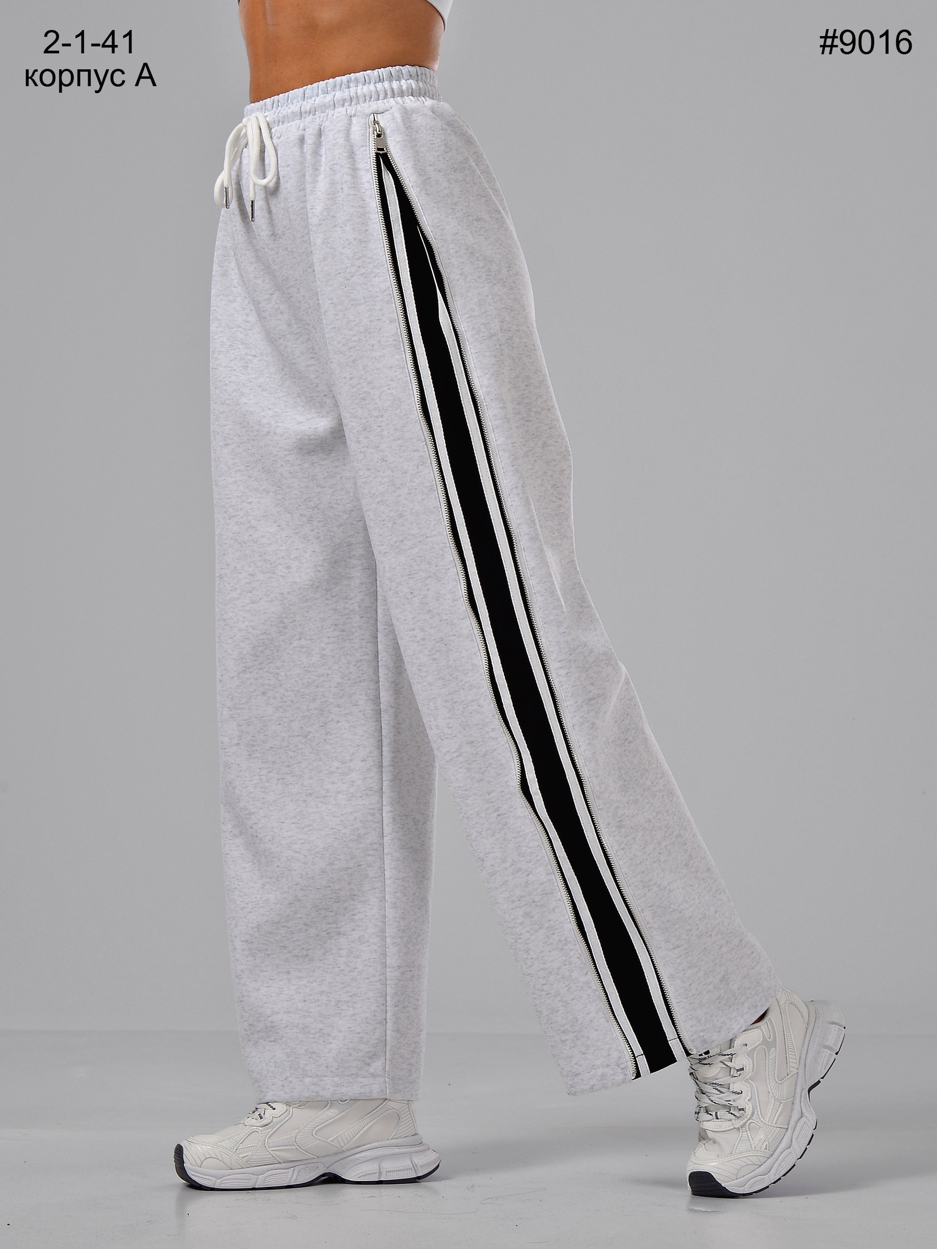 спортивные штаны женские широкие,женские спортивные штаны,брюки спортивные женская,спортивные штаны,спортивные брюки