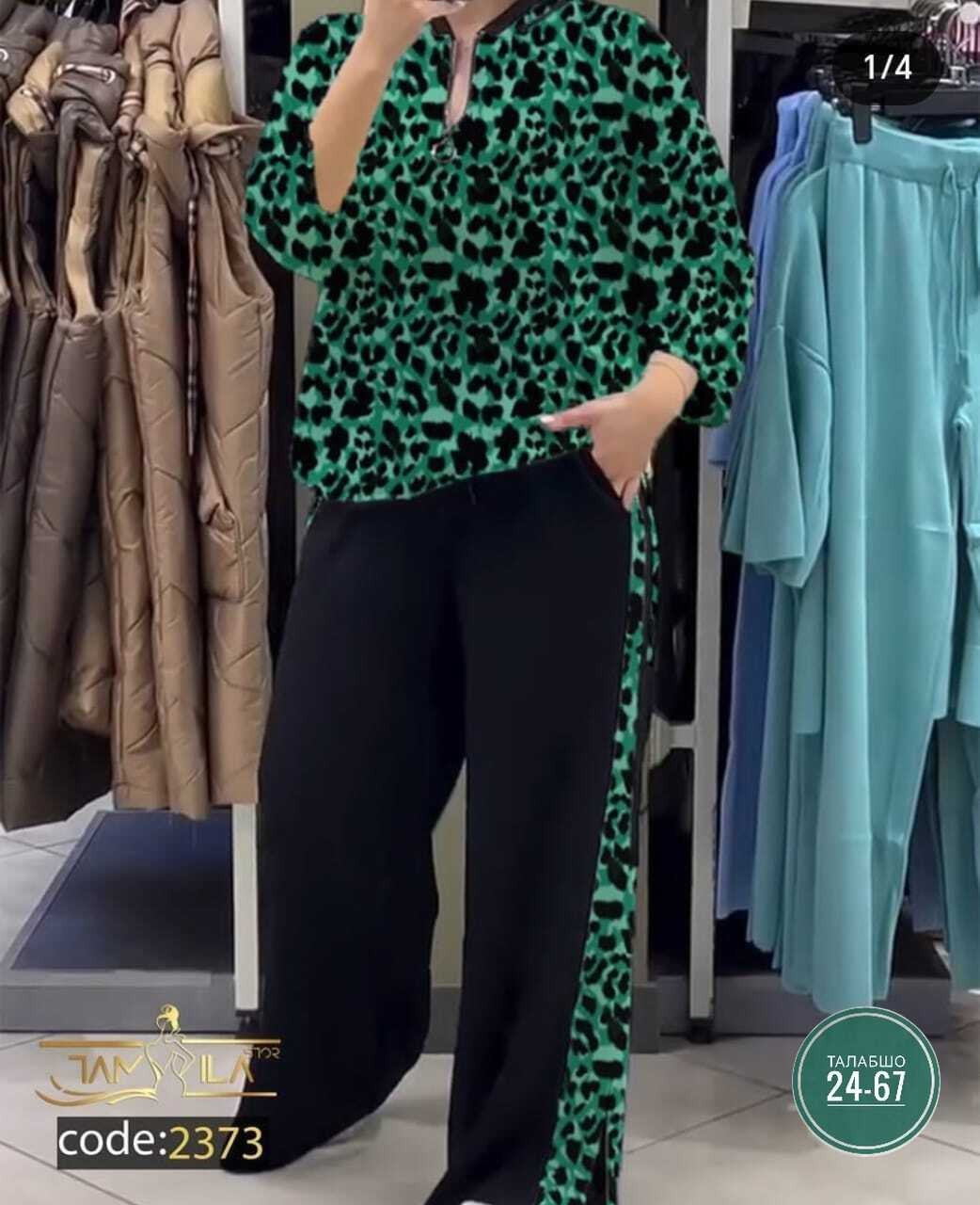 больших размеров,женские костюмы больших размеров,женский костюм двойка,костюм женский леопард,женские костюмы