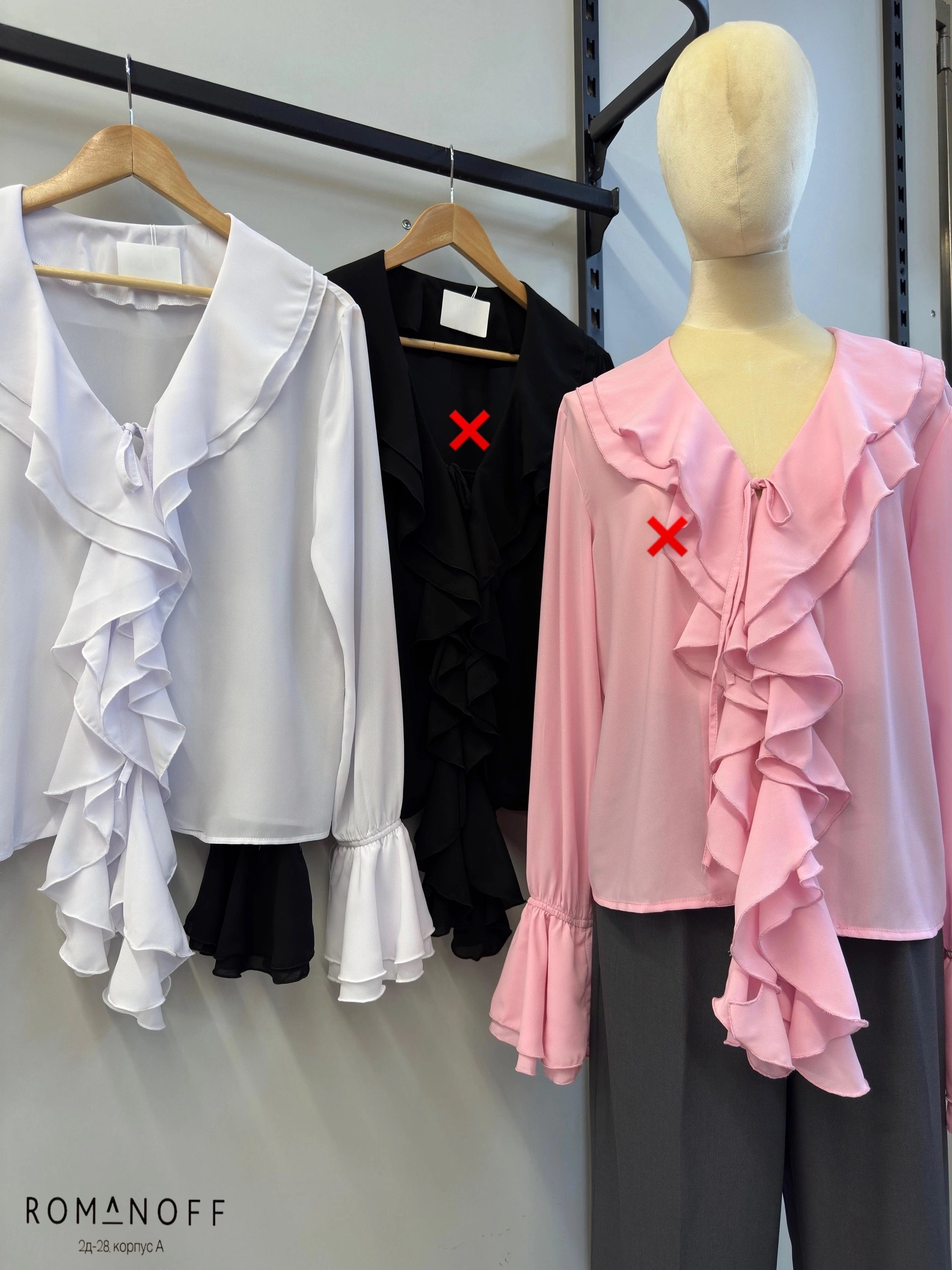 блузка с оборками,стильная блузка,блузка шифоновая,женская блузка с оборками,элегантная блузка