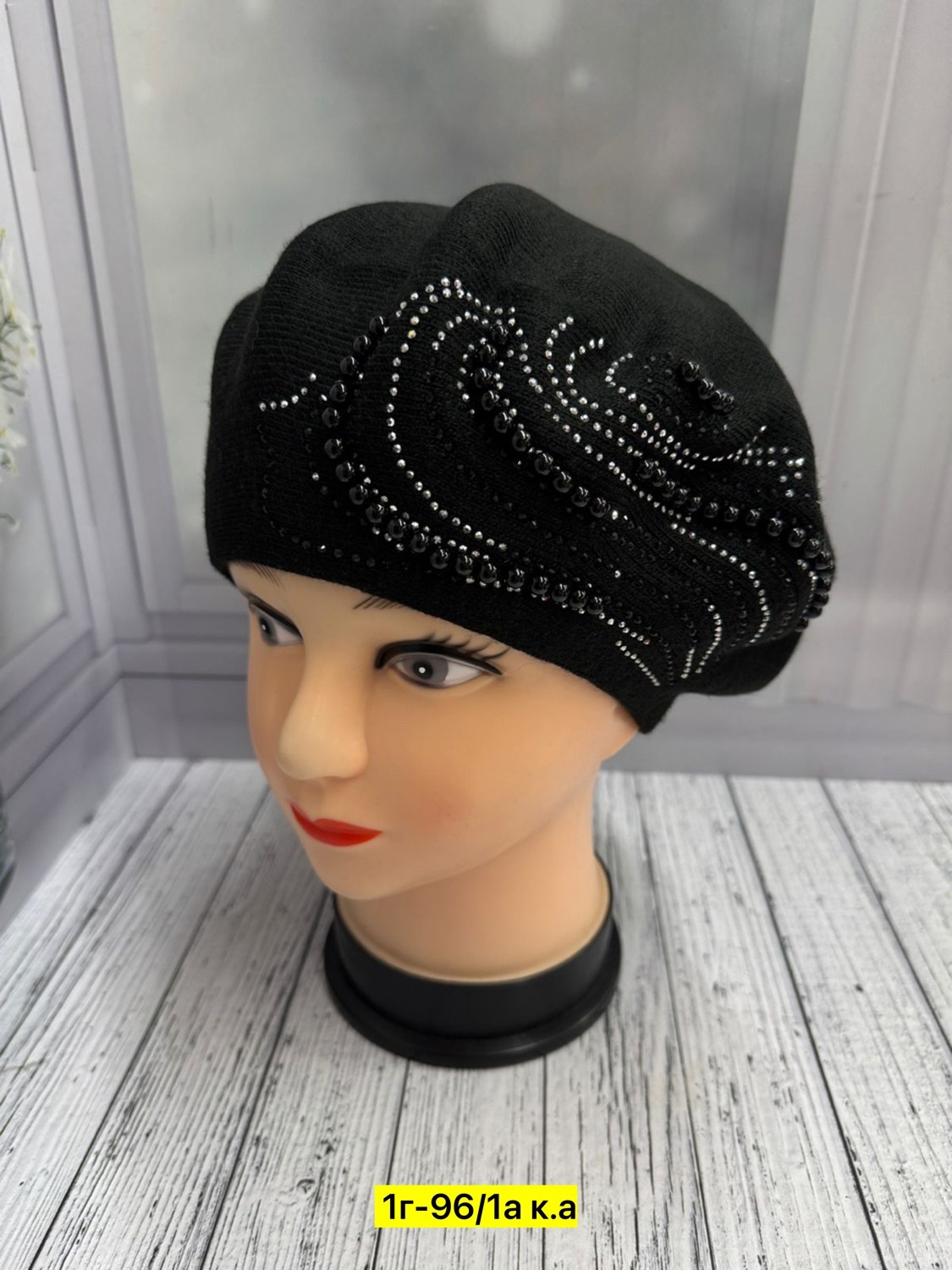 берет женский,берет,женская шапка,шапка берет,шапка для женщин