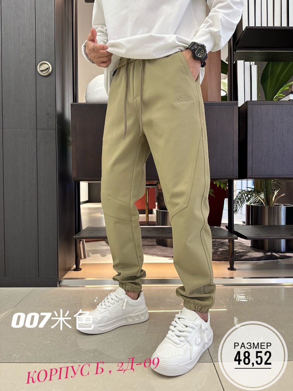 брюки модные,штаны джоггеры,мужские штаны,брюки для мужчин,джинсы штаны