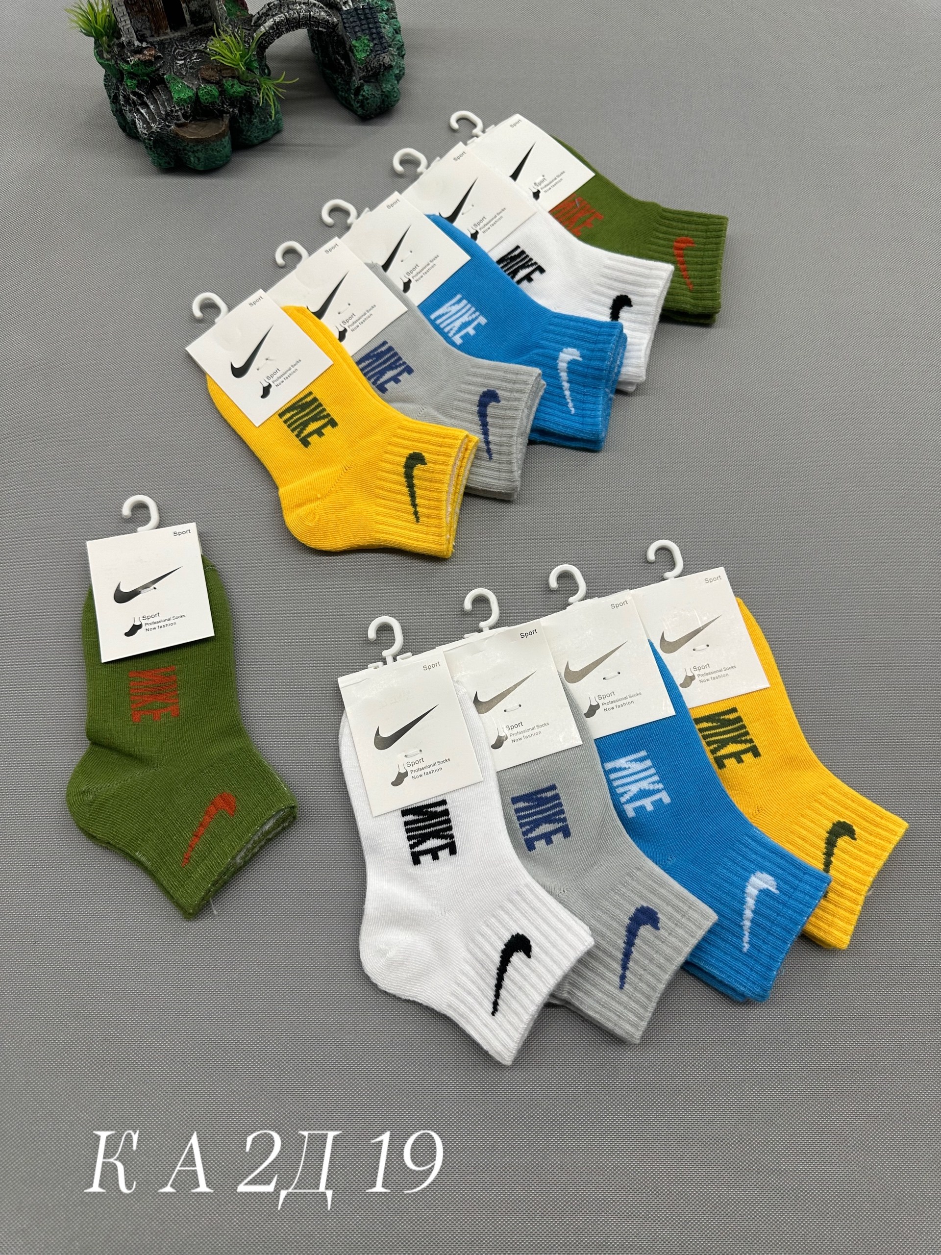 носки подростковая,носки подростковые 10 пар,носки для мальчика 10 пар,носки детские 10 пар,носки для детей