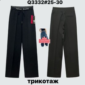 Брюки