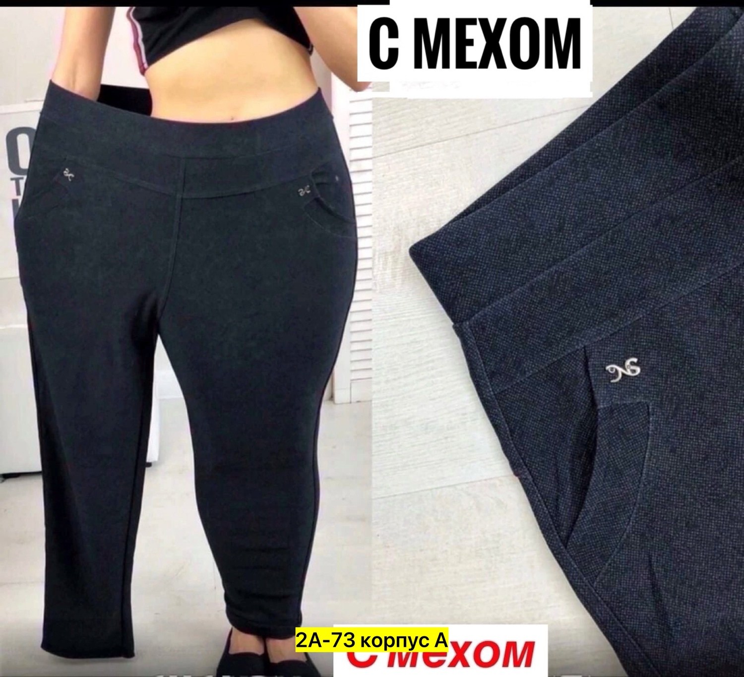 брюки женские большого размера,брюки женские больших размеров ,брюки женские,женские летние брюки тянуться ,модные штаны