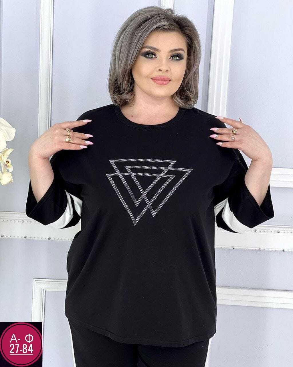 костюм женский,спортивные костюмы женские больших размеров,костюм двойка,костюм женский двойка,женские костюмы больших размеров