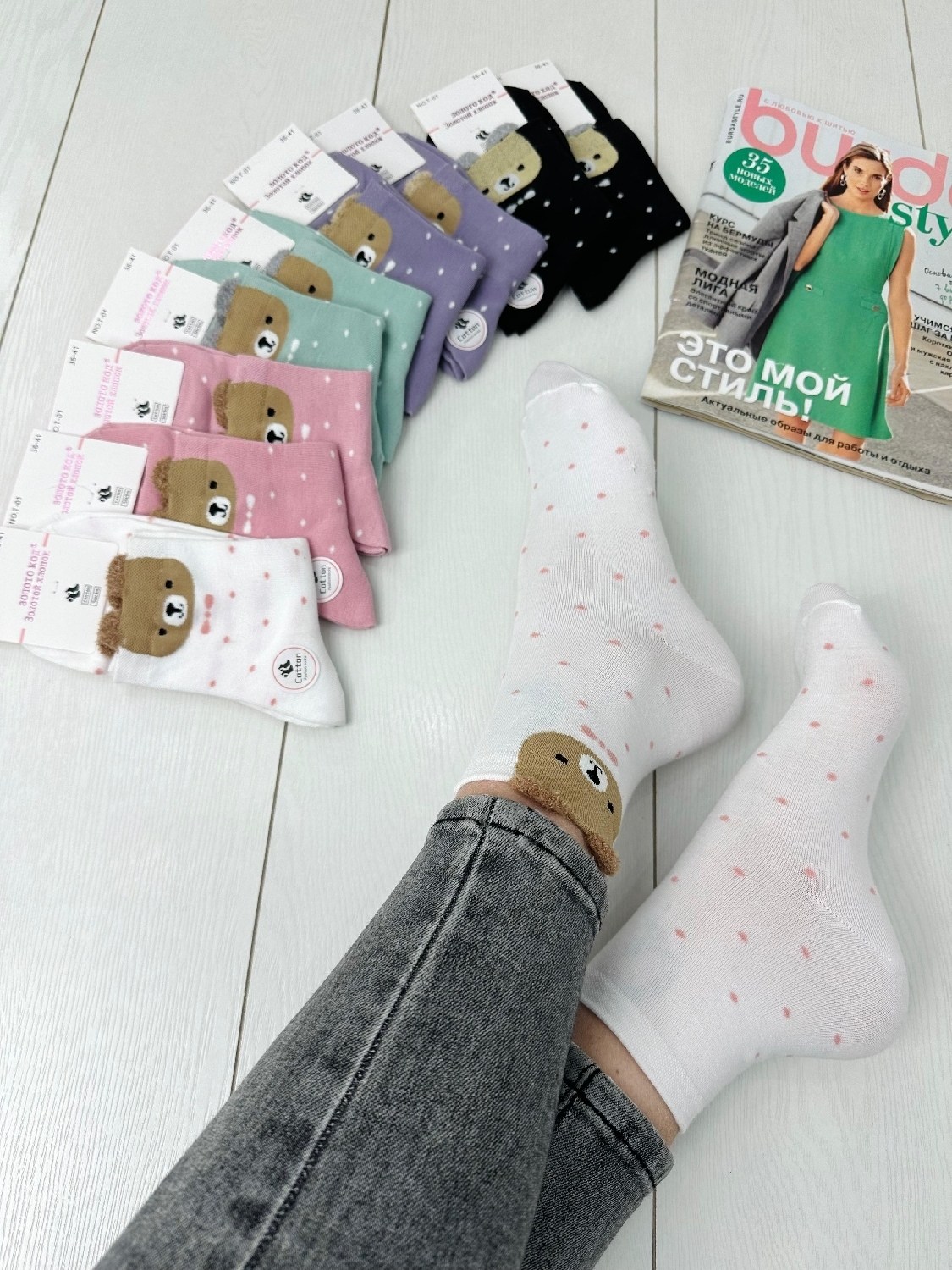 носки женские,носки женские 10 пар,женские носки хлопок,женские носочки,носки для женщин