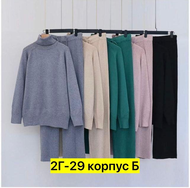 трикотажные костюмы,костюм женский,костюм двойка кашемир,костюм женский теплый,костюм с брюками