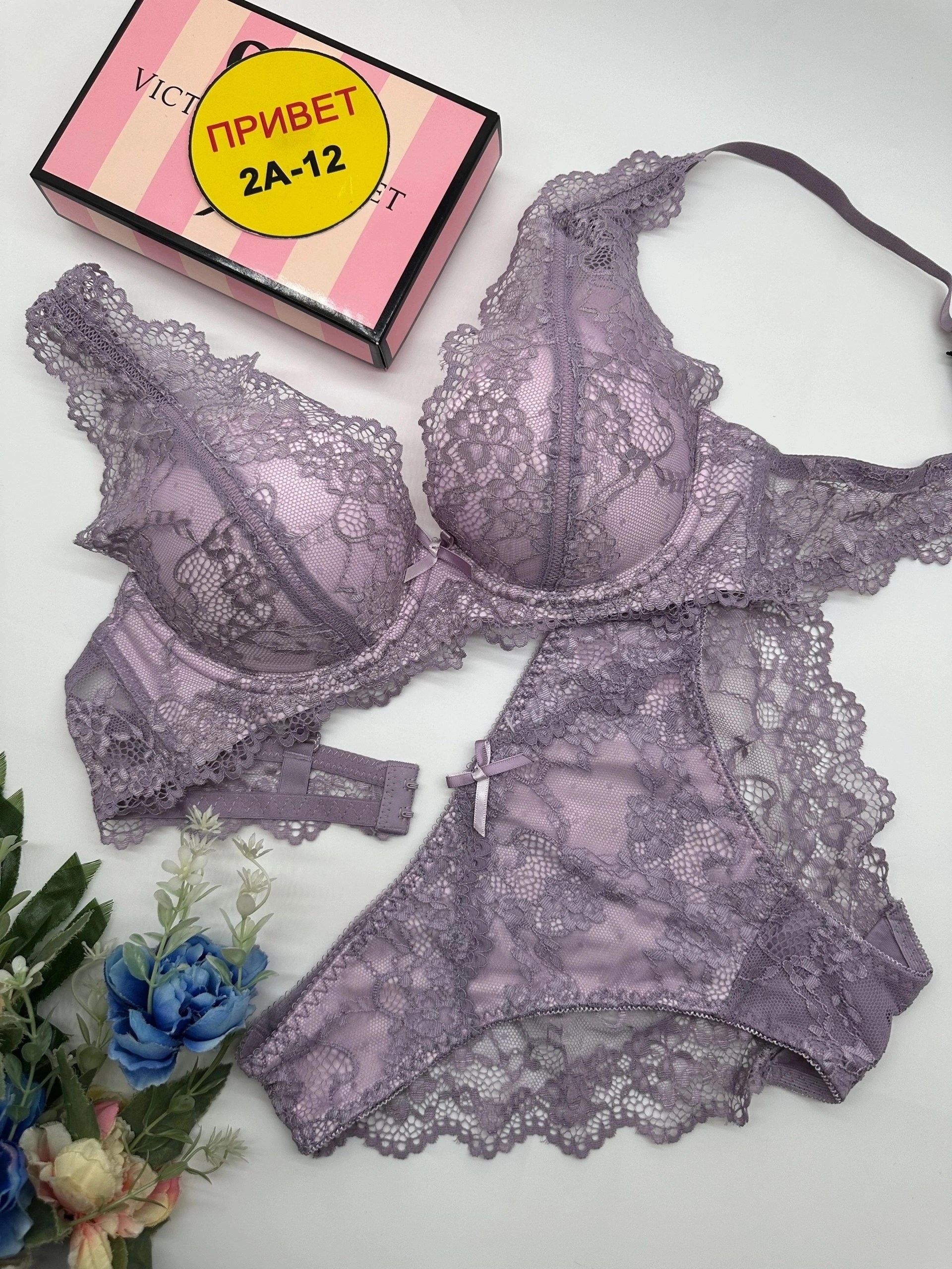 комплект нижнего белья синий,комплекты нижнего белья,женский комплект нижнего белья с,нижнее белье комплект кружевное с пушапом,нижнее белье кружевное комплект