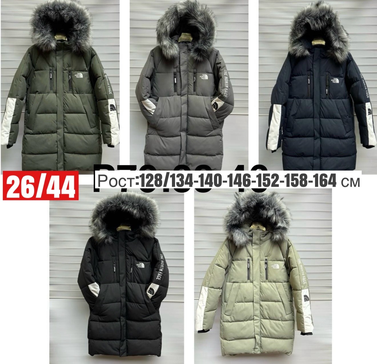 куртки на зиму мужские,куртка зимняя,куртка зима,куртка пуховик,удлиненная куртка