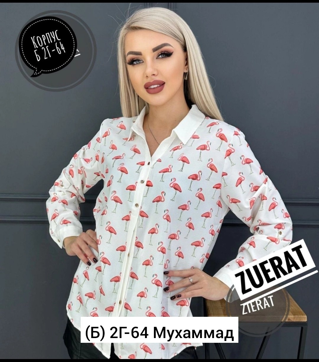 женская кофта,блузка рубашка,блузка классическая,стильная блузка,блуза