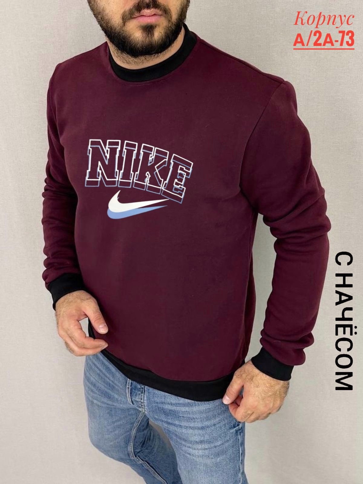 свитшоты мужские,толстовки свитшот,мужская кофта,толстовки для мужчин,толстовки кофта