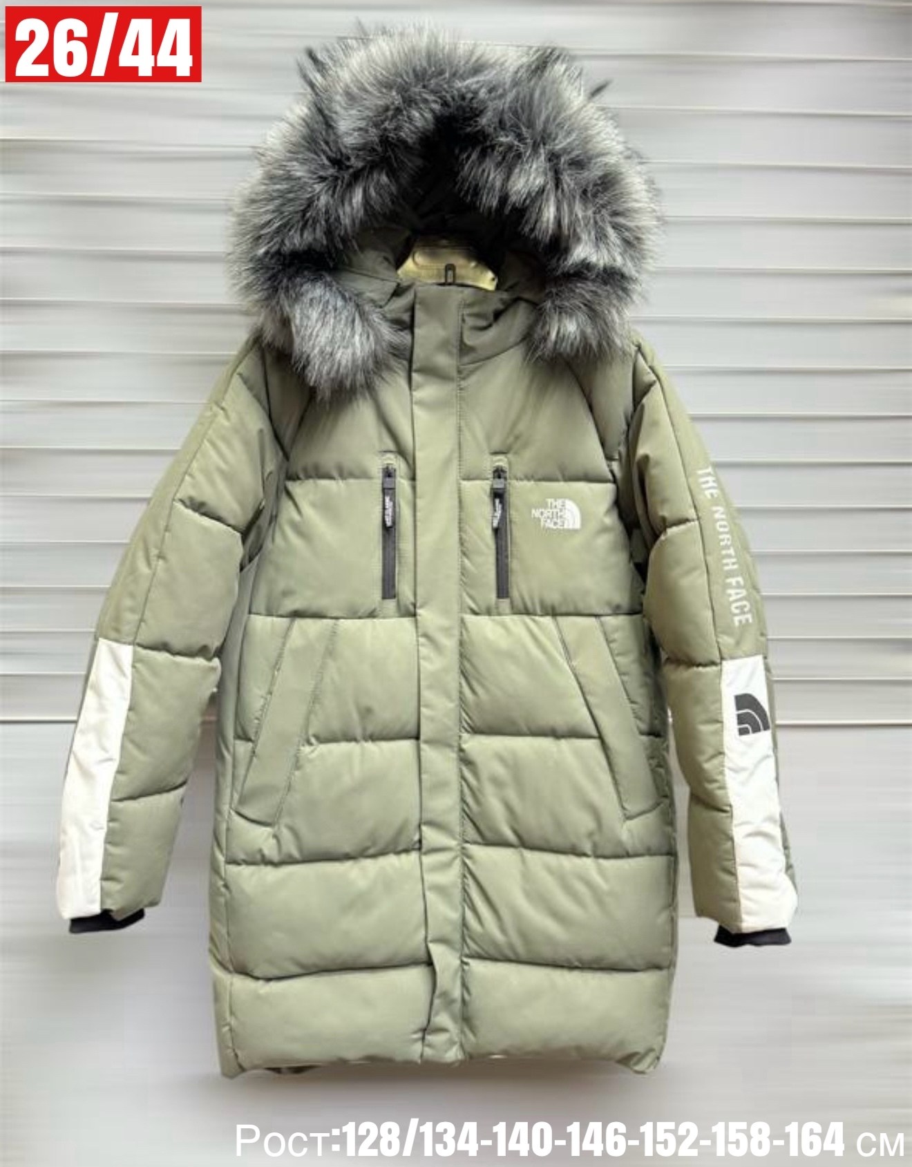 куртки на зиму мужские,куртка зимняя,куртка зима,куртка пуховик,удлиненная куртка