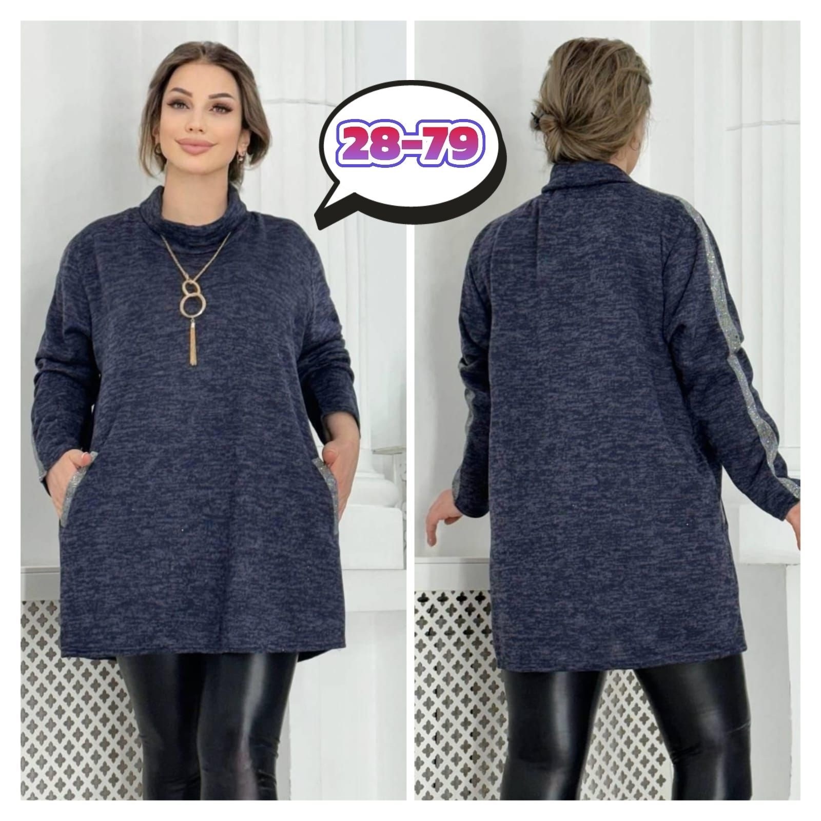 туника женская,туника женская модная,женская туника большие размеры,туника теплая большие размеры,теплая туника больших размеров