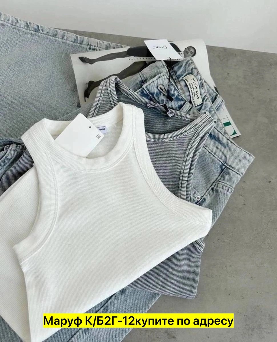 майка базовая,сток одежда,майка лапша женская,женская майка,