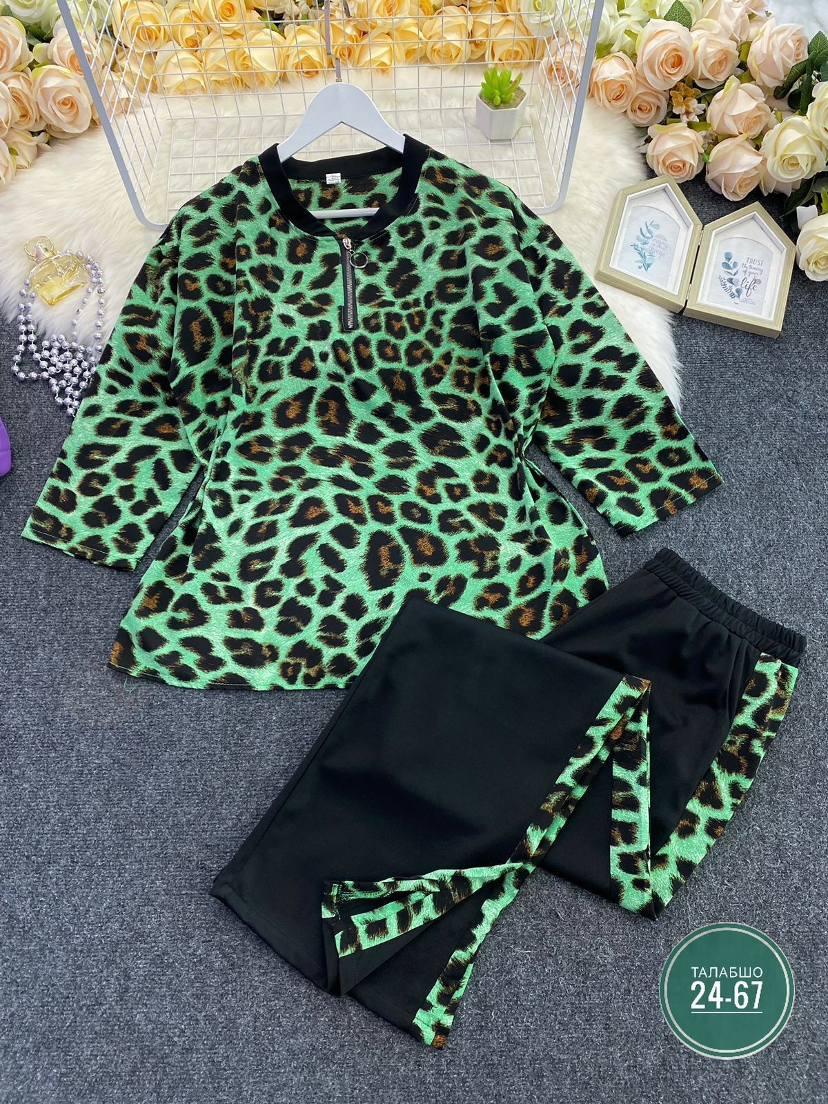 больших размеров,женские костюмы больших размеров,женский костюм двойка,костюм женский леопард,женские костюмы