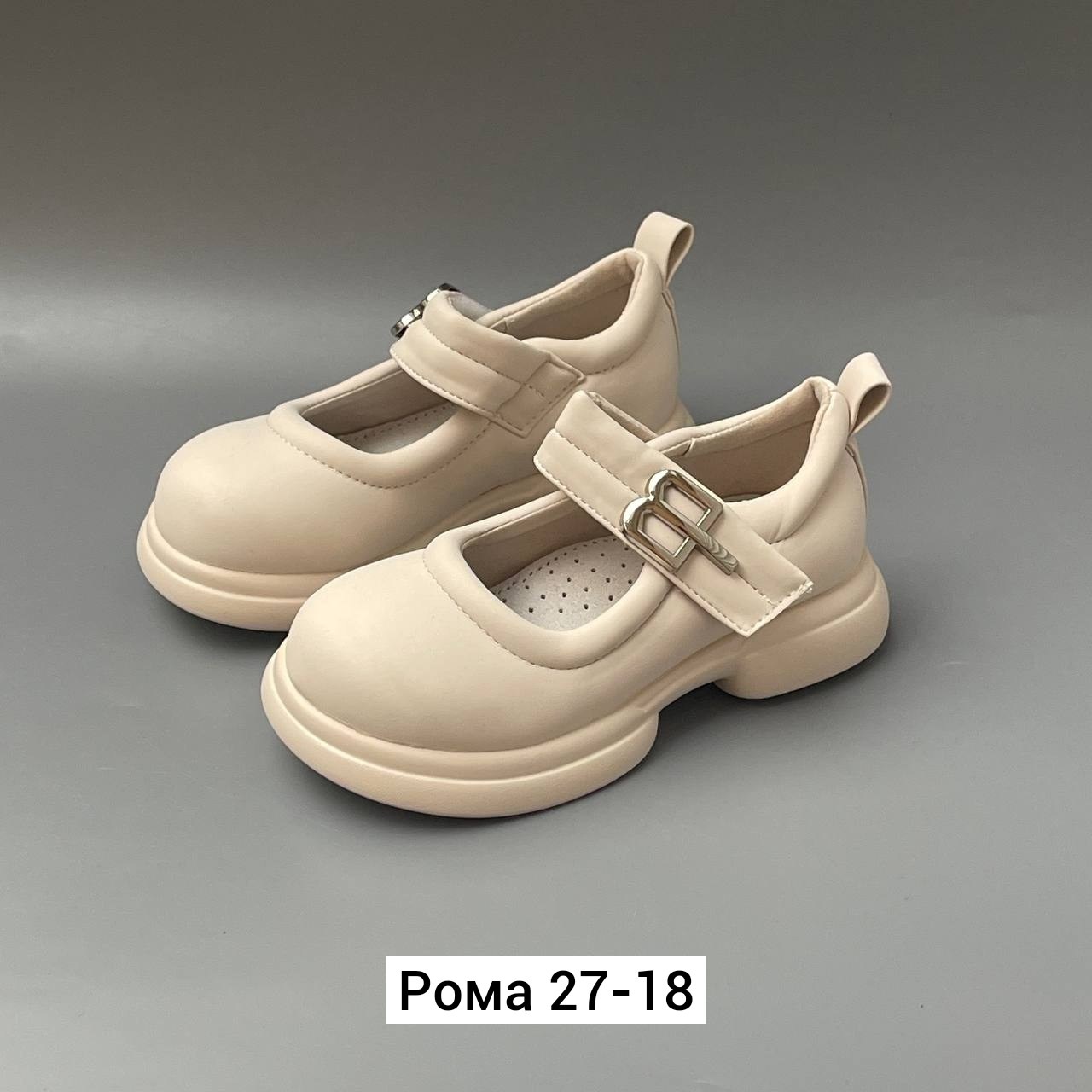 ,детский ,детские туфли,зенден бежевые туфли,женская