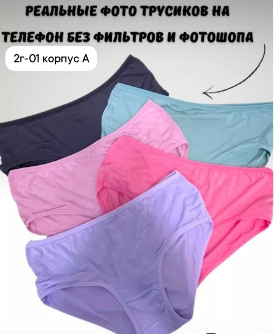 комплект трусов слипы donella для женщин,комплект трусов слипы donella,трусы женские donella,комплект трусов donella для женщин,женская трусы